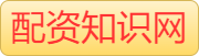 十大股票配资软件_合法股票配资平台_配资公司